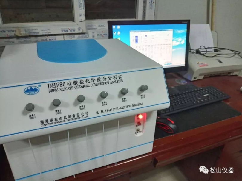DHF86硅酸鹽化學成分分析儀應用一一佛山市常瑩建材有限公司