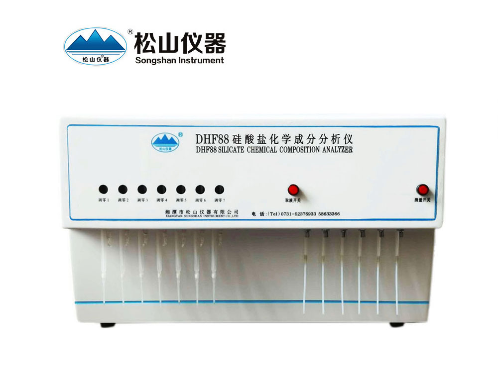 耐火材料化學成分快速分析儀