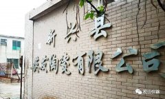 DHF82多元素快速分析儀應(yīng)用---廣東新興縣英發(fā)陶瓷有限公司