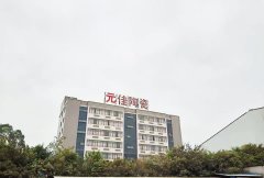 DHF86硅酸鹽化學(xué)成分分析儀應(yīng)用---廣西元佳陶瓷有限公司