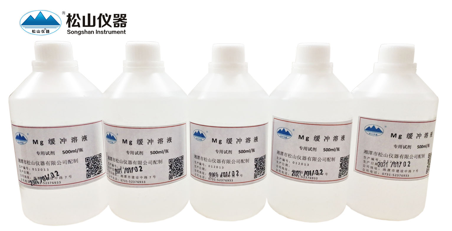 Mg 緩沖液