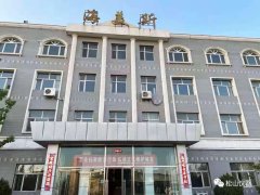 “松山儀器”DHF86硅酸鹽化學成分分析儀應用----內蒙古海美斯實業集團有限公司