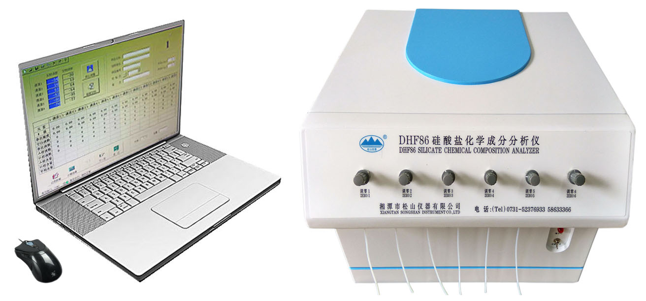 陶瓷原料化學成分分析的幾種方法