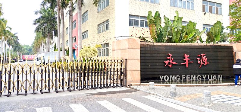 DHF88硅酸鹽化學成分分析儀應用----國瓷永豐源瓷業有限公司