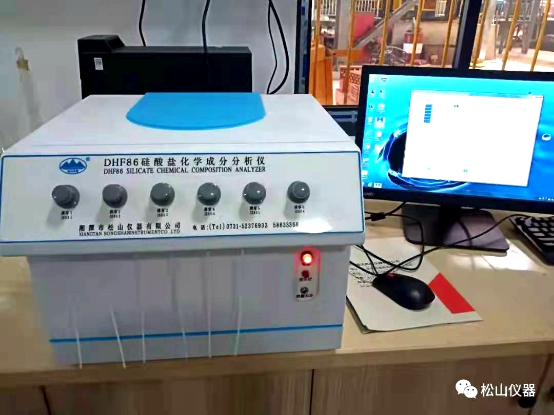 DHF86硅酸鹽化學成分分析儀應用---廣西瑞遠陶瓷有限公司