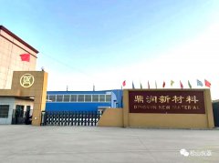 DHF86硅酸鹽化學成分分析儀應用----鼎潤新材料公司