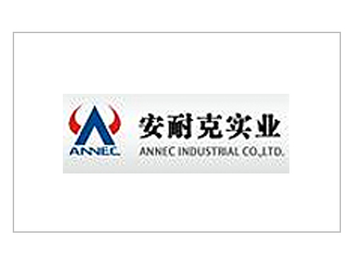 安耐克實(shí)業(yè)